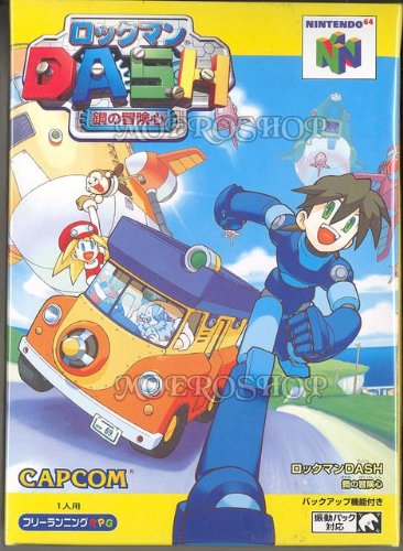 Amazon | ロックマンDASH 鋼の冒険心 | ゲームソフト