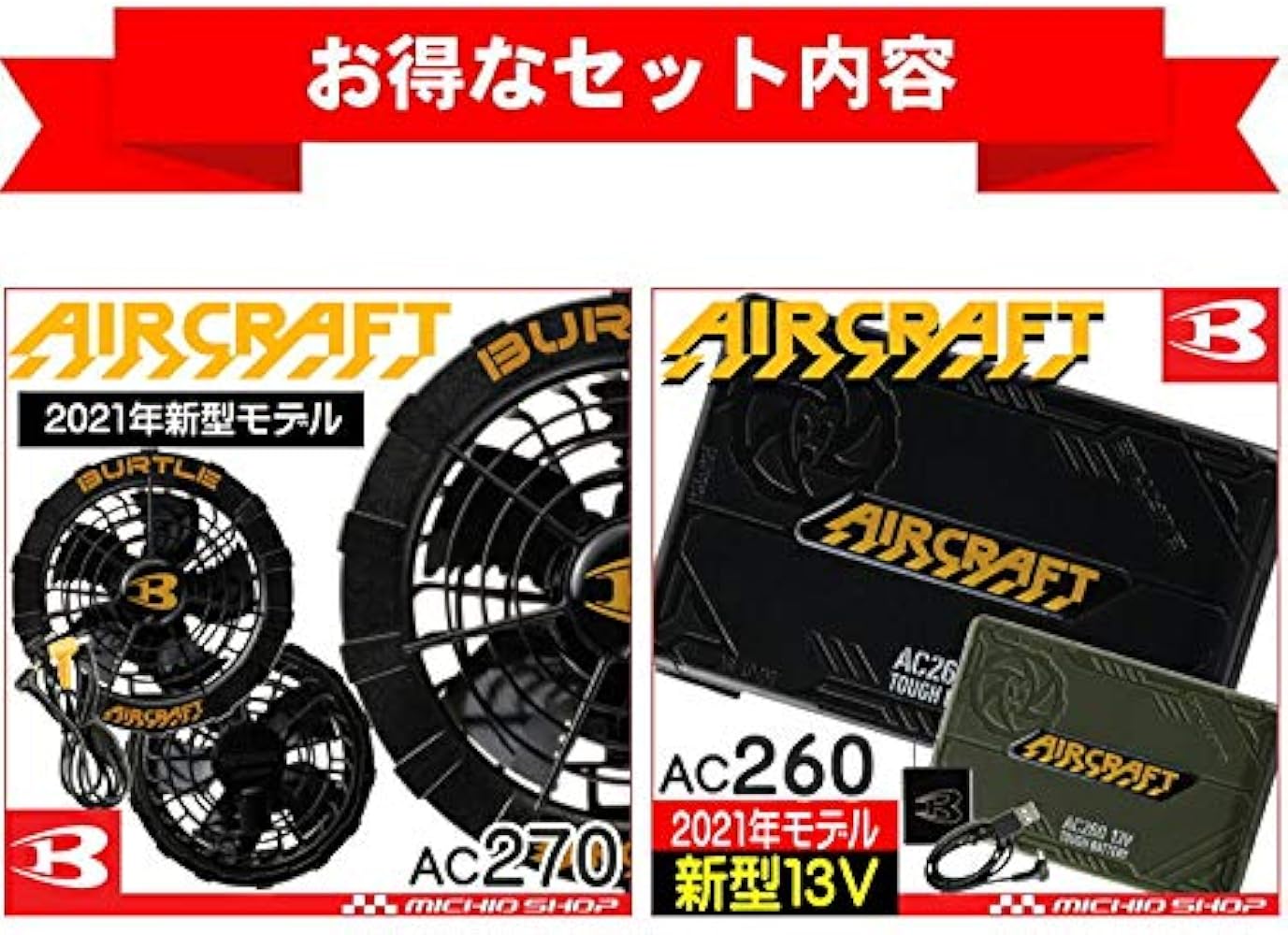 Amazon.co.jp: [2021年モデル]バートル 13Vリチウムイオンバッテリー