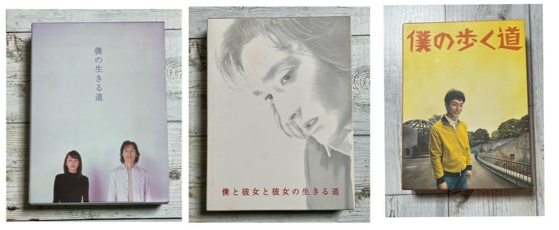 Amazon.co.jp: ドラマ 「僕」シリーズ3作品セット 草彅剛 DVD