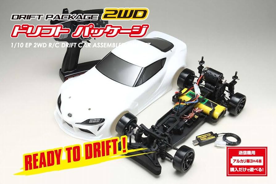 Amazon.co.jp: ヨコモ GRスープラ（白） 2WDドリフトラジコン完成車