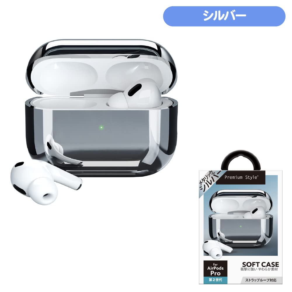 Amazon | Premium Style AirPods Pro(第2世代)用 ソフトケース