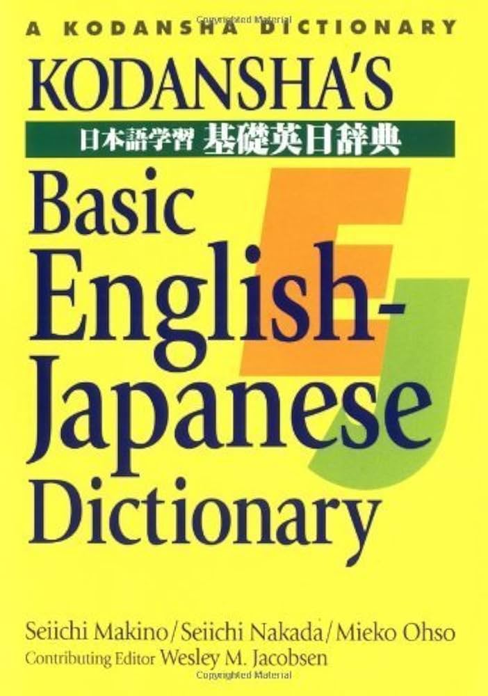 Amazon.com: Kodansha's Basic English-Japanese Dictionary