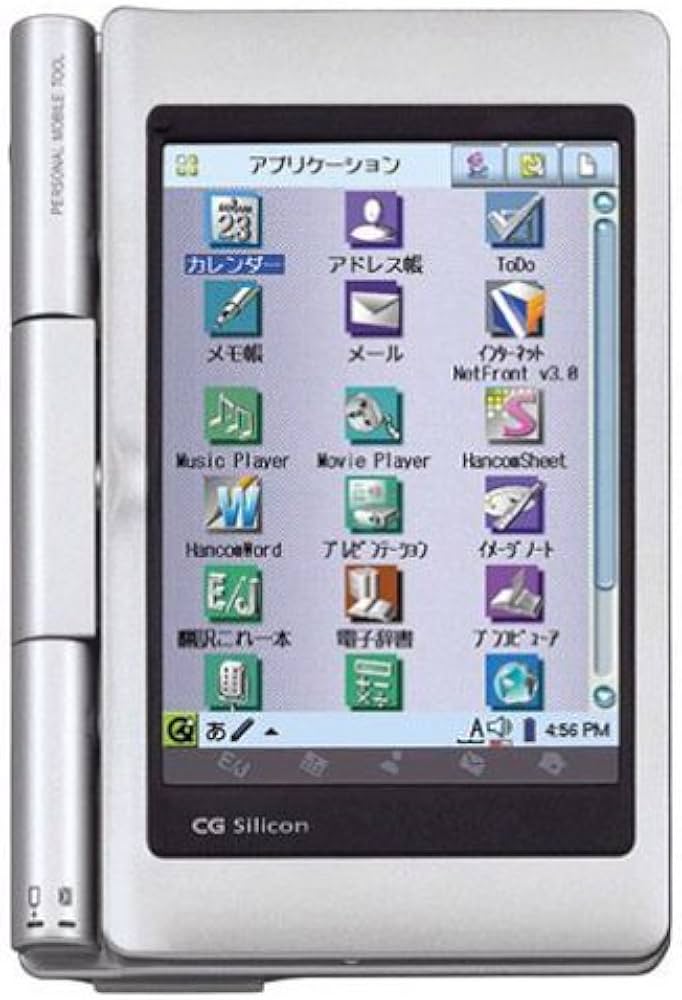 Amazon.co.jp: シャープ ザウルス SL-C860 : 文房具・オフィス用品