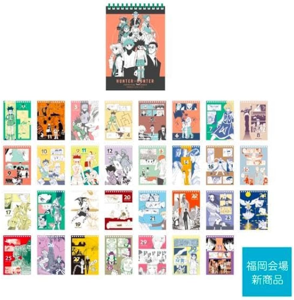 Amazon.co.jp: ハンターハンター 万年日めくりカレンダー 冨樫義博展