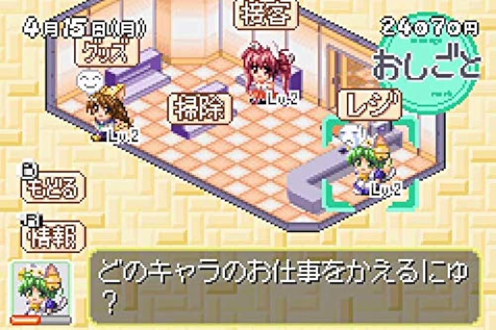 Amazon.co.jp: デ・ジ・キャラット でじこミュニケーション : Video Games