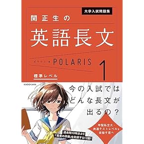Amazon.co.jp: 大学受験入試問題集 - 高校教科書・参考書: 本