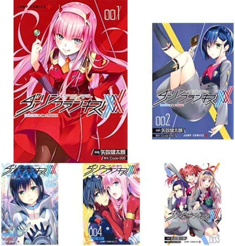 コミック】ダーリン・イン・ザ・フランキス（全8巻） | 矢吹健太朗