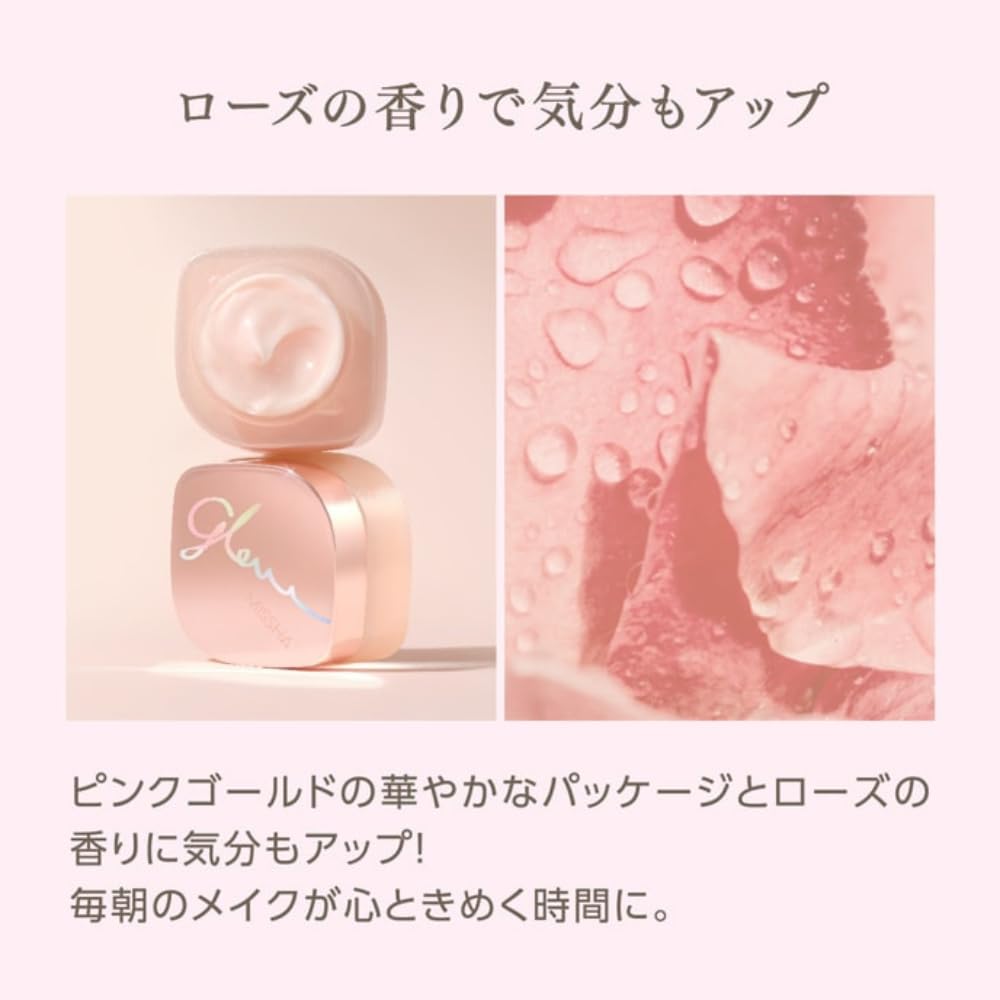 Amazon | MISSHA(ミシャ) グロウ スキンバーム (20g) | ミシャ(MISSHA