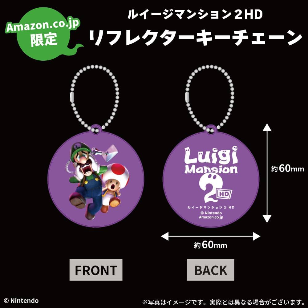 Amazon.co.jp: 【オリジナル封筒入り】ルイージマンション2 HD