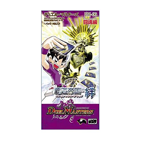 Amazon.co.jp: デュエル・マスターズ DM-09 闘魂編 第4弾 覇道帝国の絆