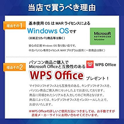 Amazon.co.jp: [ WPS Office ] NEC VersaPro VK26TX-G Win10 Pro 15.6