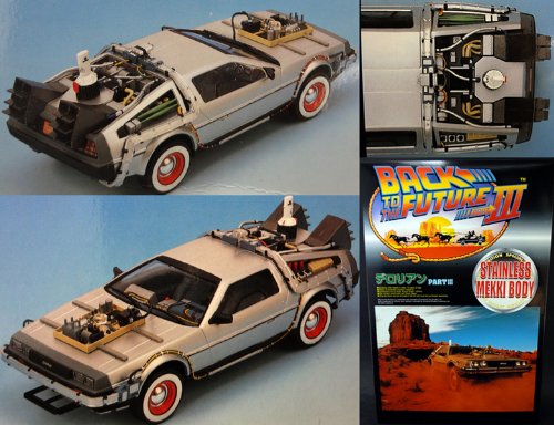 Amazon | アオシマ 1/24 GMC デロリアン バックトゥザフューチャー