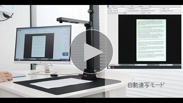 Amazon | iOCHOW ドキュメントスキャナー ブックスキャナー S5 2200万