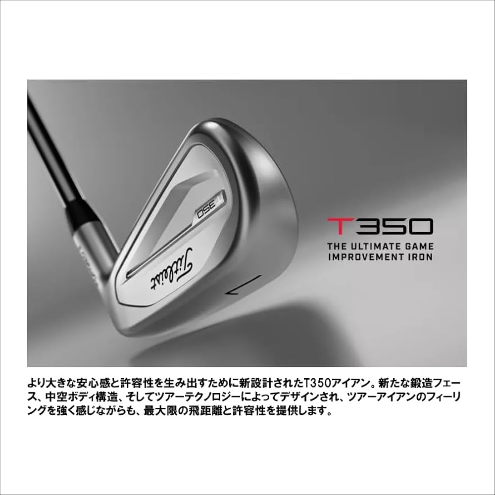 Amazon.co.jp: Titleist(タイトリスト) 2023年 T350 アイアン Titleist