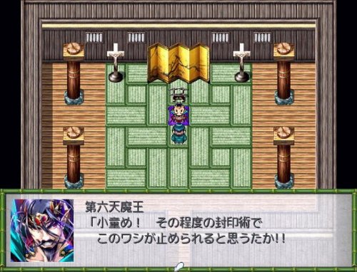 Amazon.co.jp: RPGツクールVX+ツクールシリーズ素材集 和 : パソコン