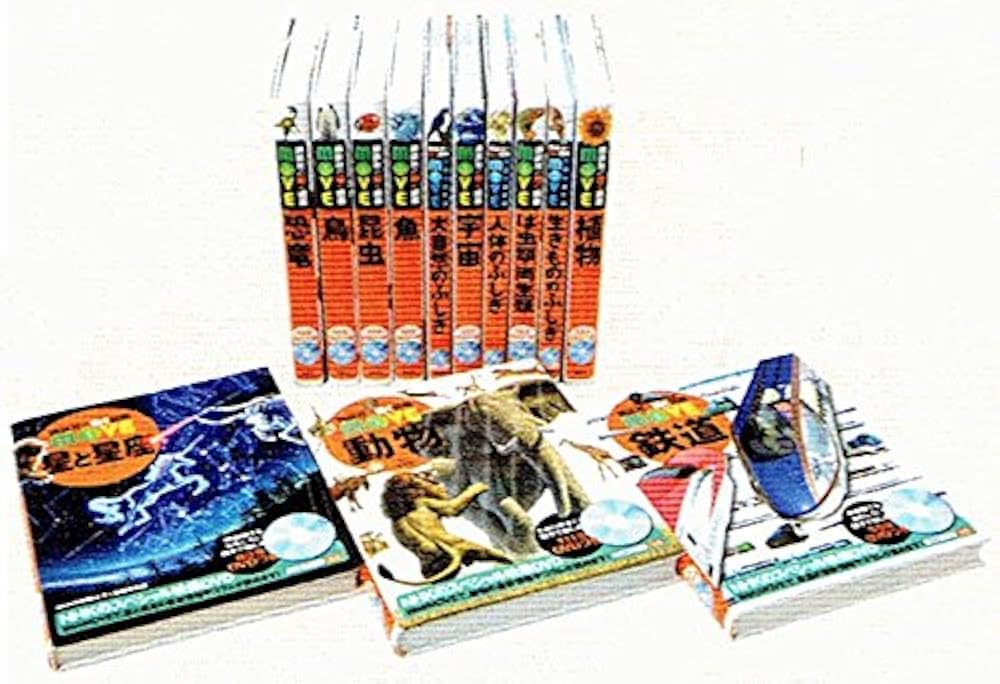 Amazon.co.jp: '16講談社の動く図鑑MOVE既刊13巻セット : 講談社