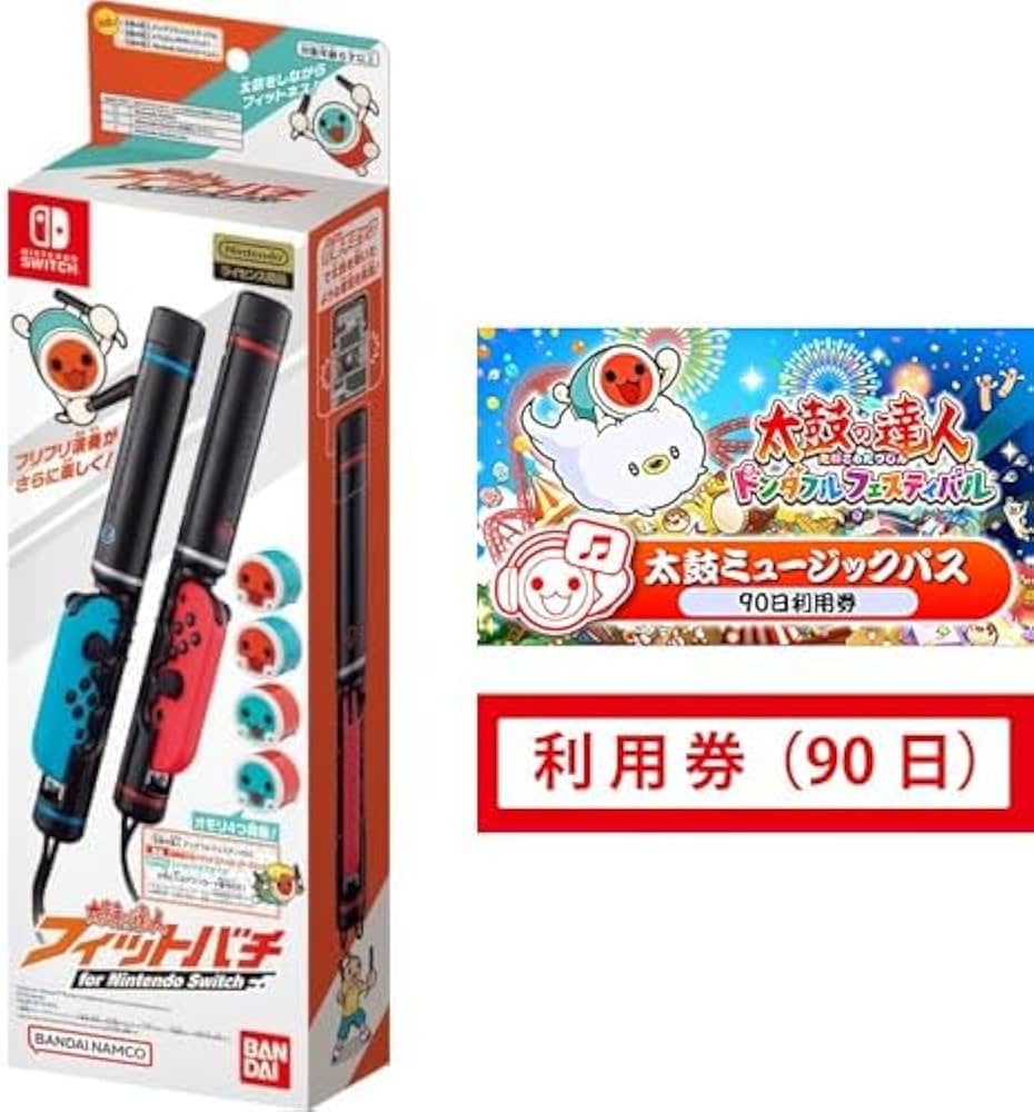 Amazon.co.jp: 【任天堂ライセンス商品】太鼓の達人 フィットバチ for