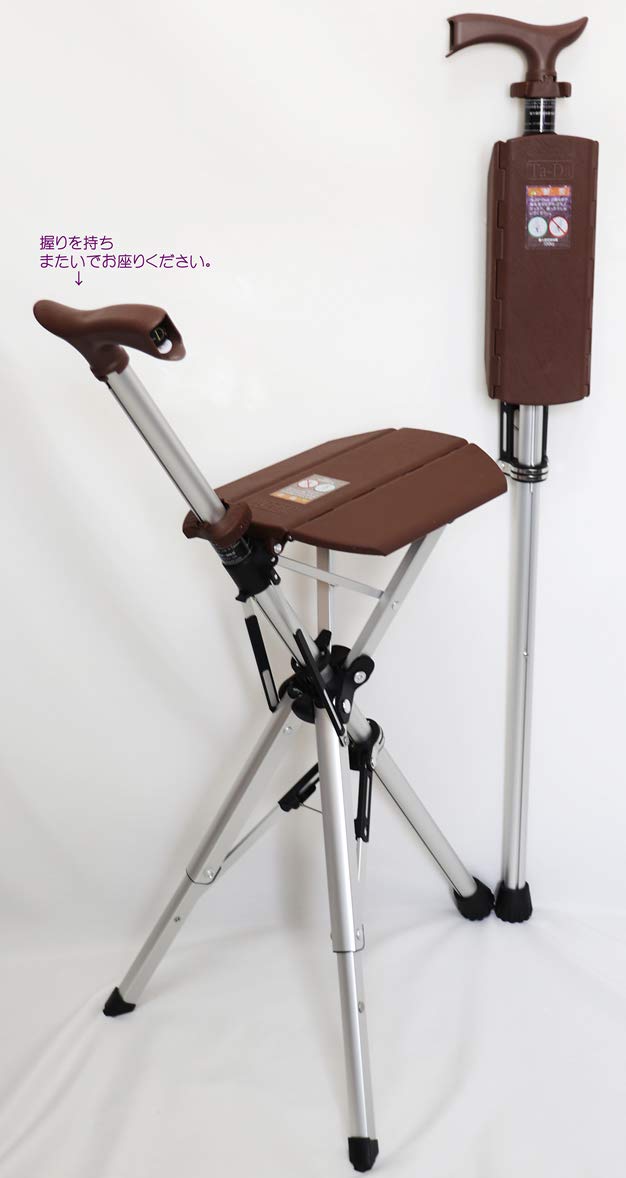 Y*U様 【値下げ】英国式ターダステッキ スーツも合うダンディさ 伸縮