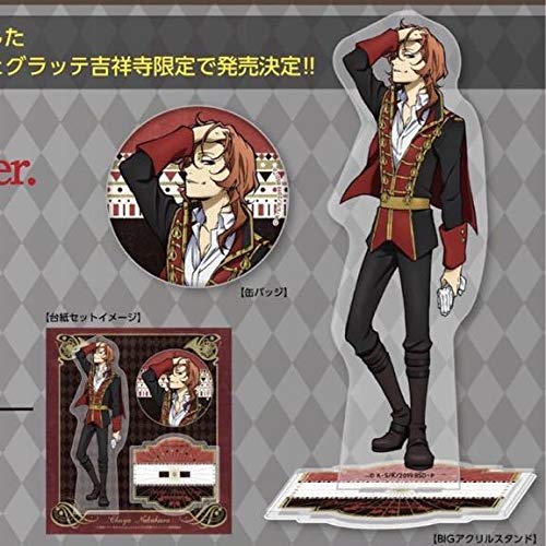 Amazon.co.jp: 文豪ストレイドッグス 文スト 中原中也 吉祥寺