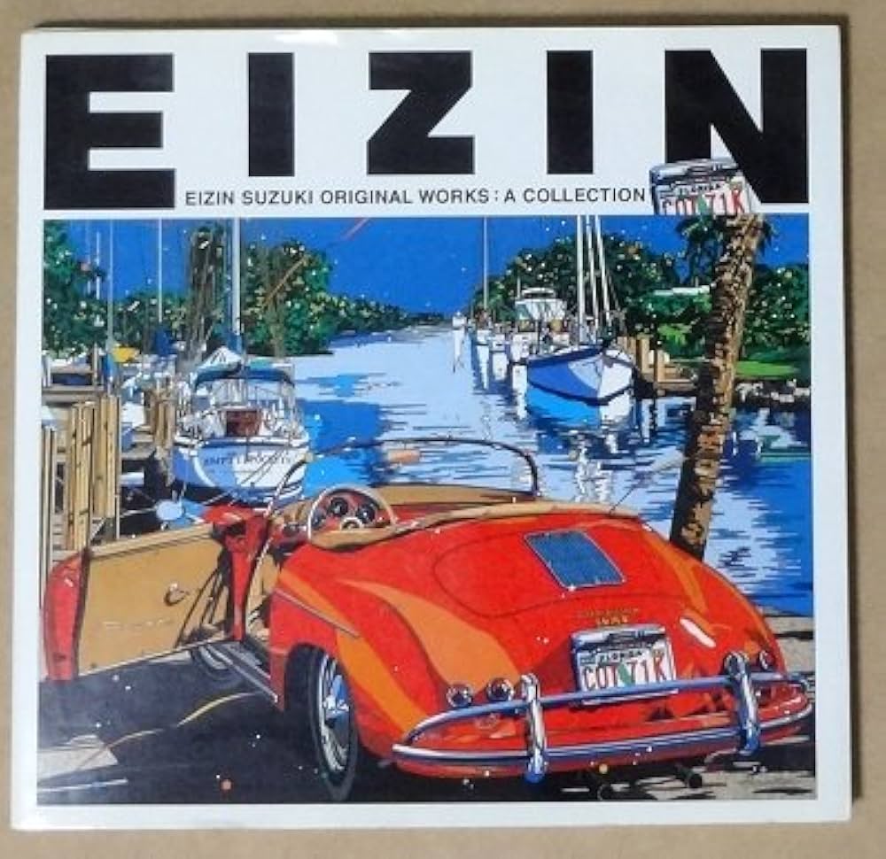 Amazon.co.jp: 鈴木英人原画作品集 : 鈴木 英人: 本