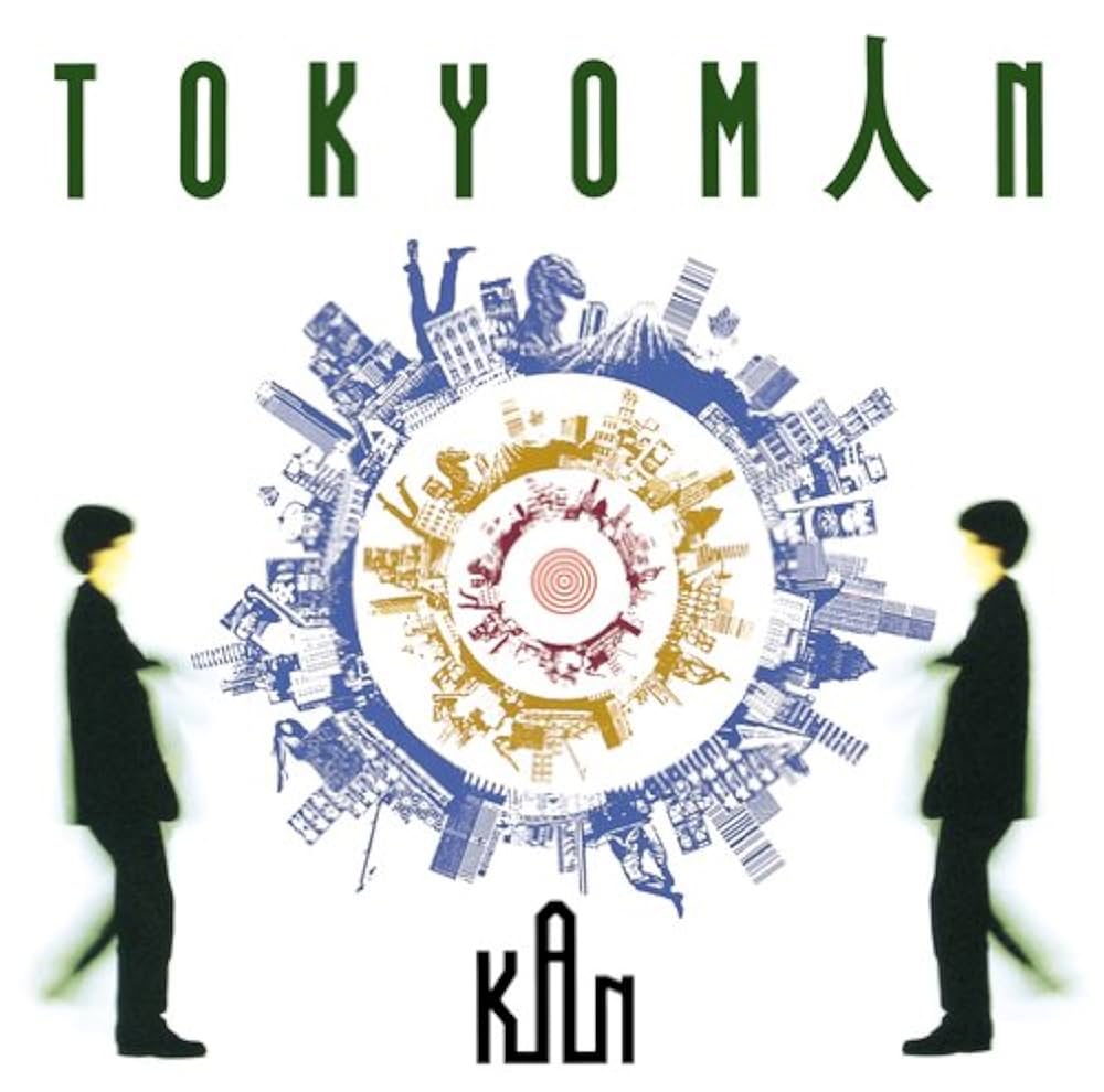 Amazon.co.jp: TOKYOMAN - KAN: ミュージック