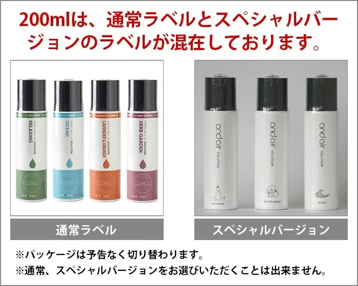Amazon | antibac2k マジックボール ソリューション 200mlボトル
