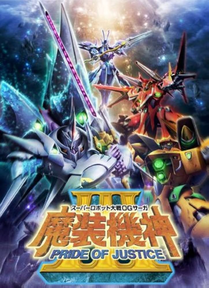 Amazon.co.jp: スーパーロボット大戦OGサーガ 魔装機神III PRIDE OF