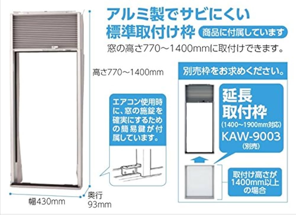 Amazon | コイズミ 窓用エアコン ホワイト KAW-1672/W | コイズミ