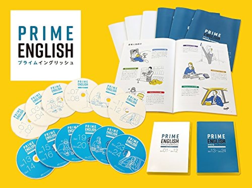Amazon.co.jp: 英会話教材 英語教材 プライムイングリッシュ 6ヶ月