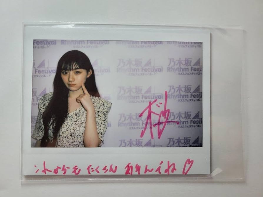 額縁付き】乃木坂46 歩道橋 B2サイズ メンバー直筆サイン入り 川﨑桜