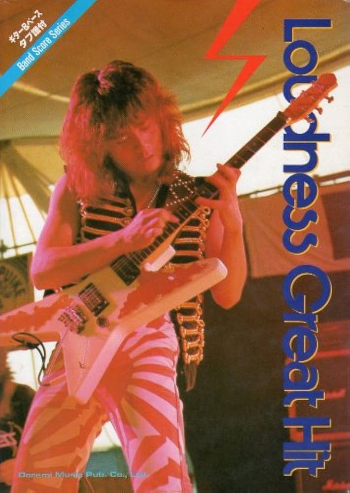 BS ラウドネスグレイトヒット |本 | 通販 | Amazon