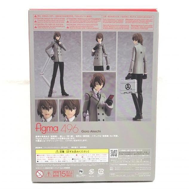 Amazon.co.jp: figma 496 明智吾郎「ペルソナ5 ザ・ロイヤル