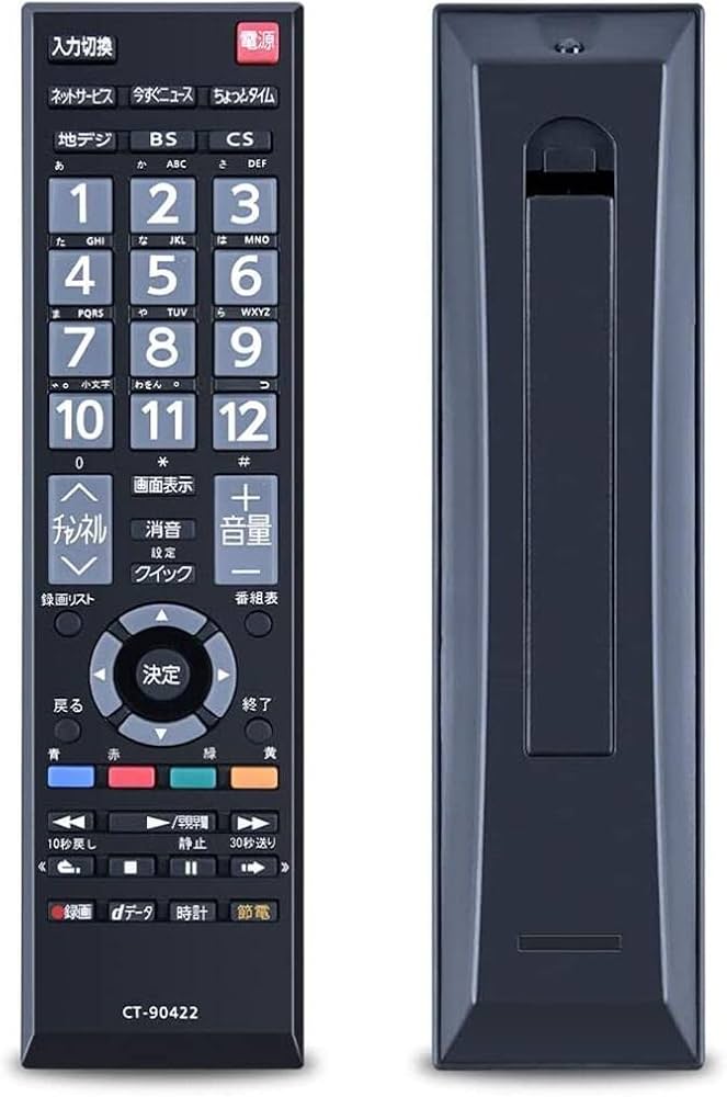 Amazon | YOGOTI テレビリモコン 対応 TOSHIBA 東芝 REGZA レグザ TV