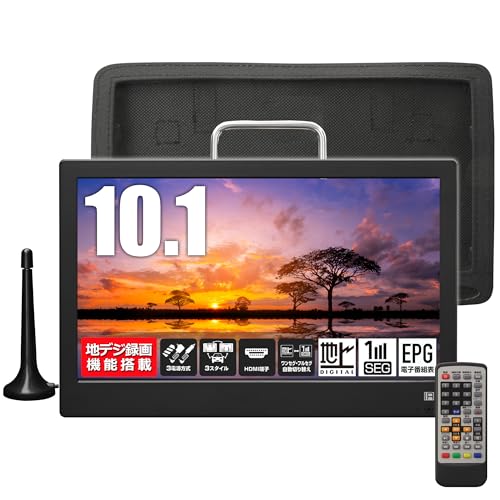 Amazon | [東京Deco] 10.1型 液晶テレビ ポータブル 地デジ HDMI入力