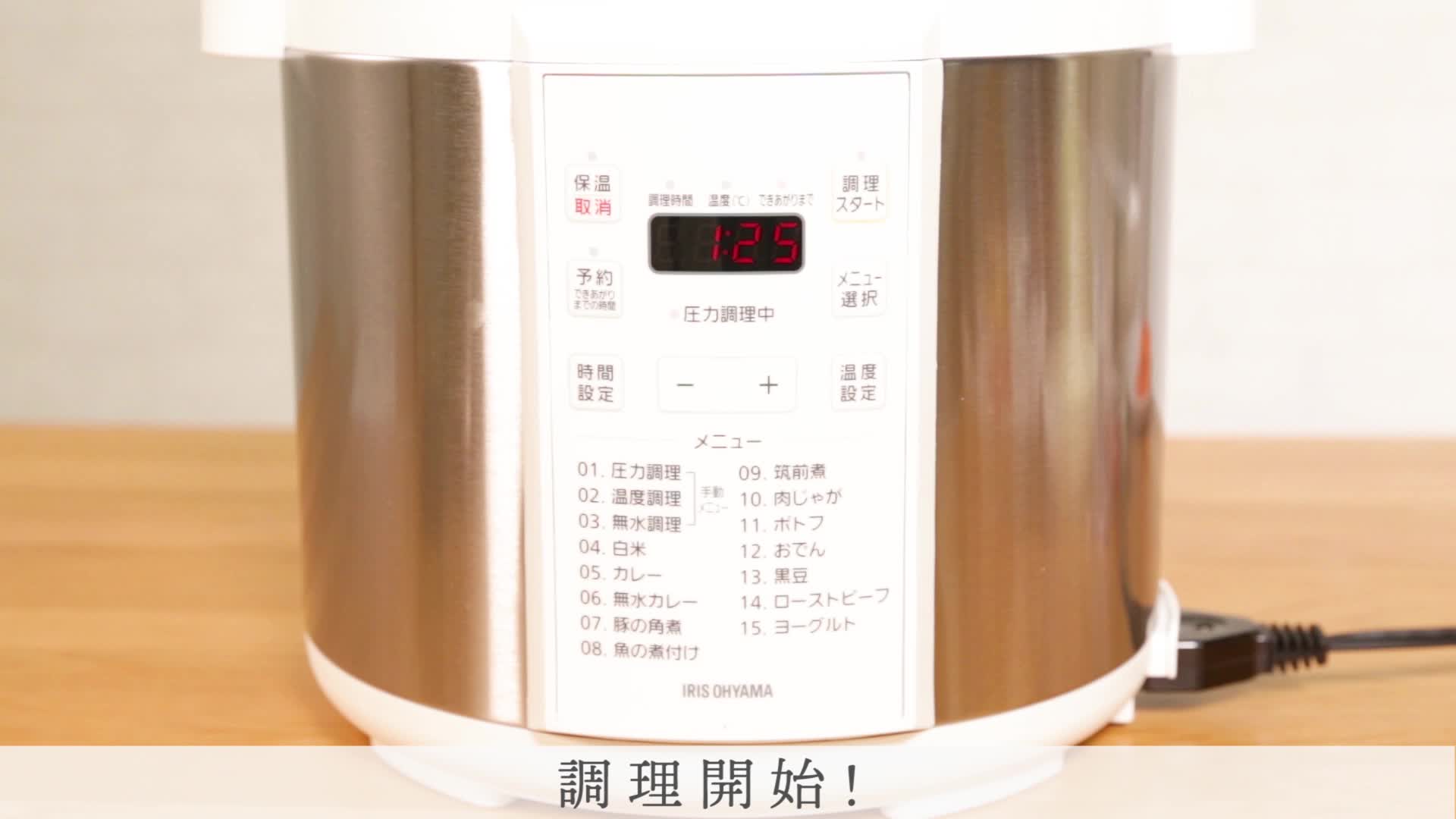 Amazon | アイリスオーヤマ 電気圧力鍋 圧力鍋 6L 5~6人用 低温調理