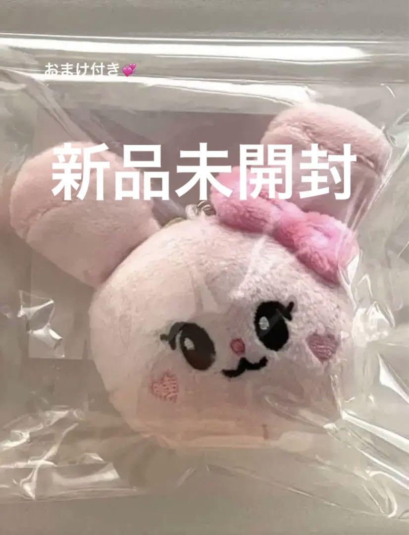 Amazon.co.jp: NiziU マスコットキーホルダー ミイヒ ピョンピョン 二