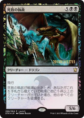 MTG 補充/Replenish UDS foil 日本語版 MTG 補充/Replenish UDS foil