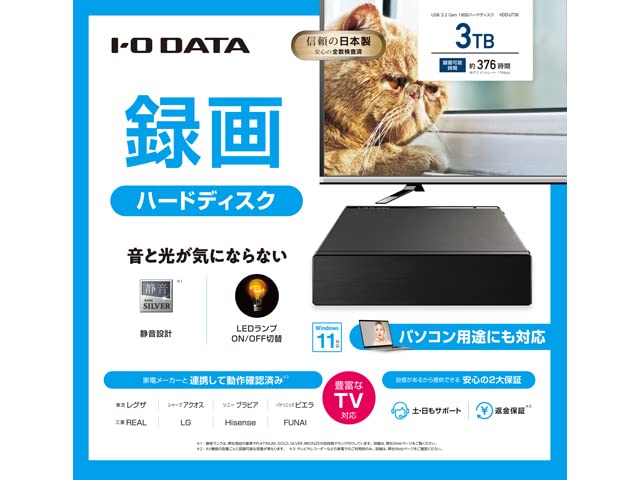 Amazon.co.jp: HDD-UT3K(ブラック) テレビ録画&パソコン両対応 外付け