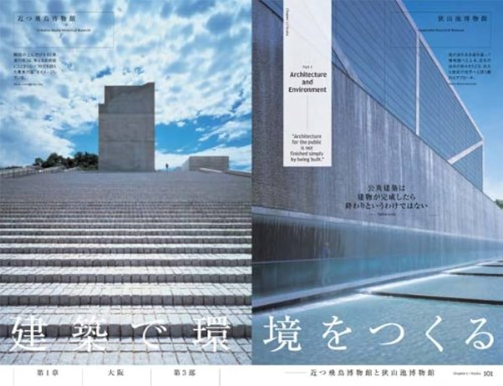 Amazon.co.jp: TADAO ANDO Insight Guide 安藤忠雄とその記憶 : 安藤