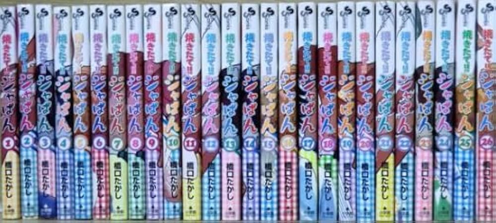 漫画 焼きたて!! ジャぱん 全26巻 セット 橋口たかし 週刊少年サンデー