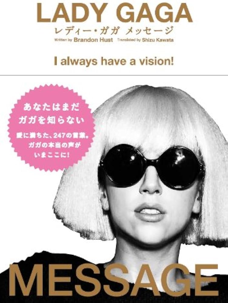 Amazon.co.jp: レディー・ガガ メッセージ LADY GAGA MESSAGE―I always