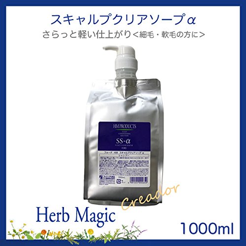 Amazon | Herb Magic ハーブマジック HM PRODUCTS スキャルプクリア