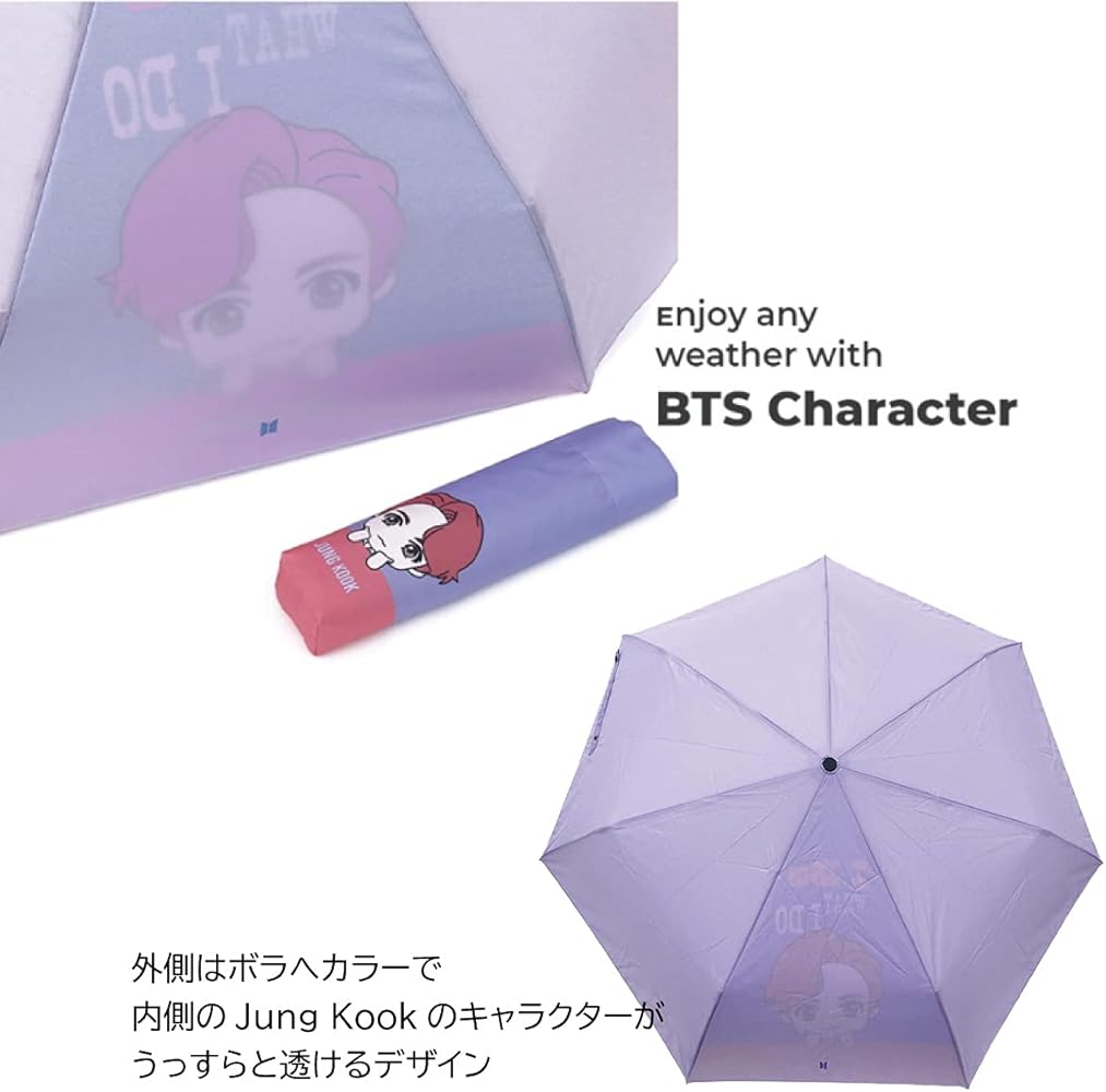 Amazon | 956DAF【 TinyTAN 公式ライセンスグッズ 】JungKook 傘 雨傘