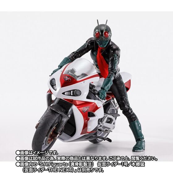 Amazon.co.jp: サイクロン1号 バイク単品 仮面ライダーTHE NEXT