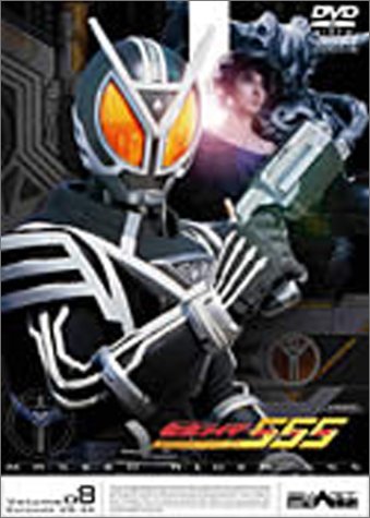 Amazon.co.jp: 仮面ライダー555 VOL.8 [DVD] : 特撮(映像), 半田健人