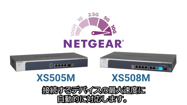 Amazon.co.jp: 【正規品】 ネットギア NETGEAR スイッチングハブ 8