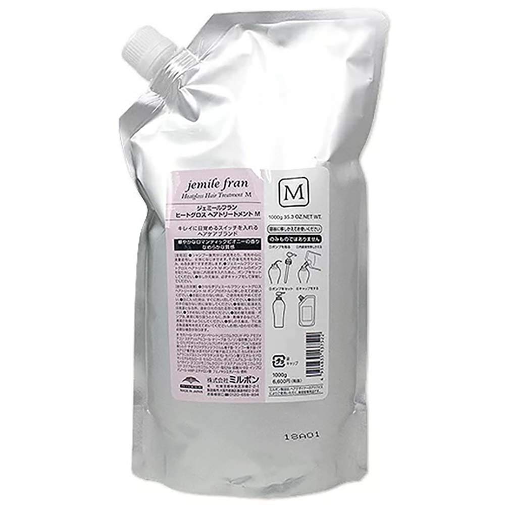 Amazon.co.jp: ミルボン MILBON ジェミールフラン ヒートグロス