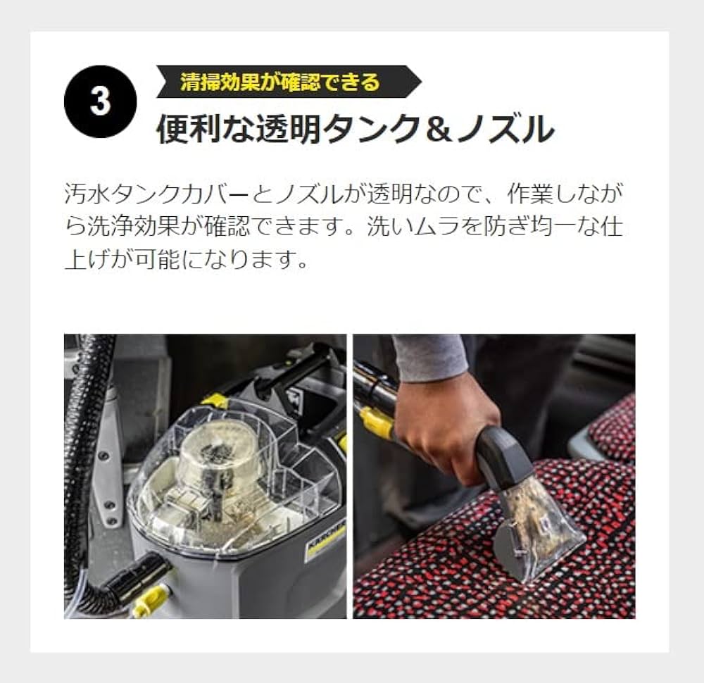 Amazon.co.jp: ケルヒャー(KARCHER) 業務用 カーペットリンス
