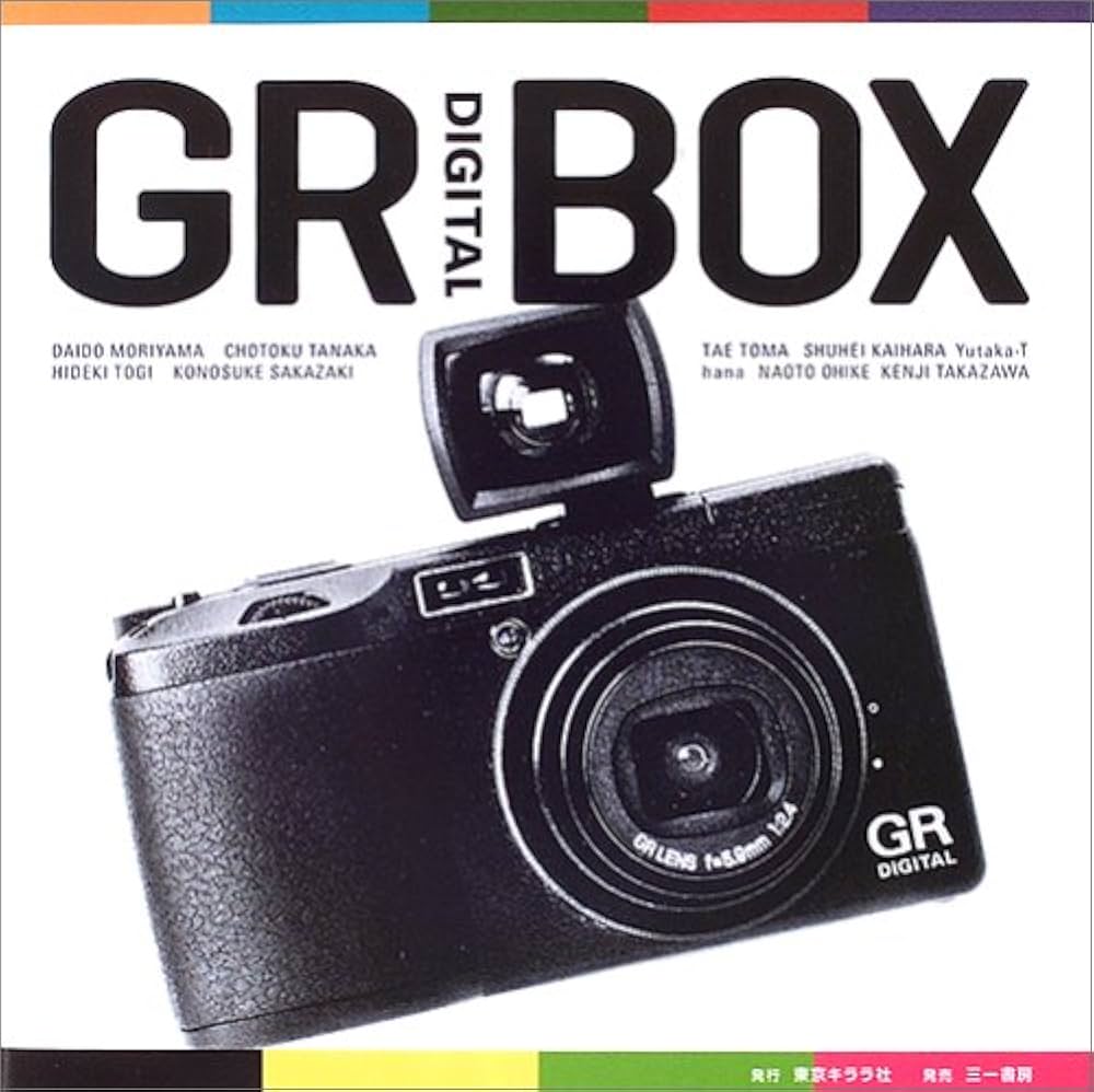 GR DIGITAL BOX | 森山大道 |本 | 通販 | Amazon