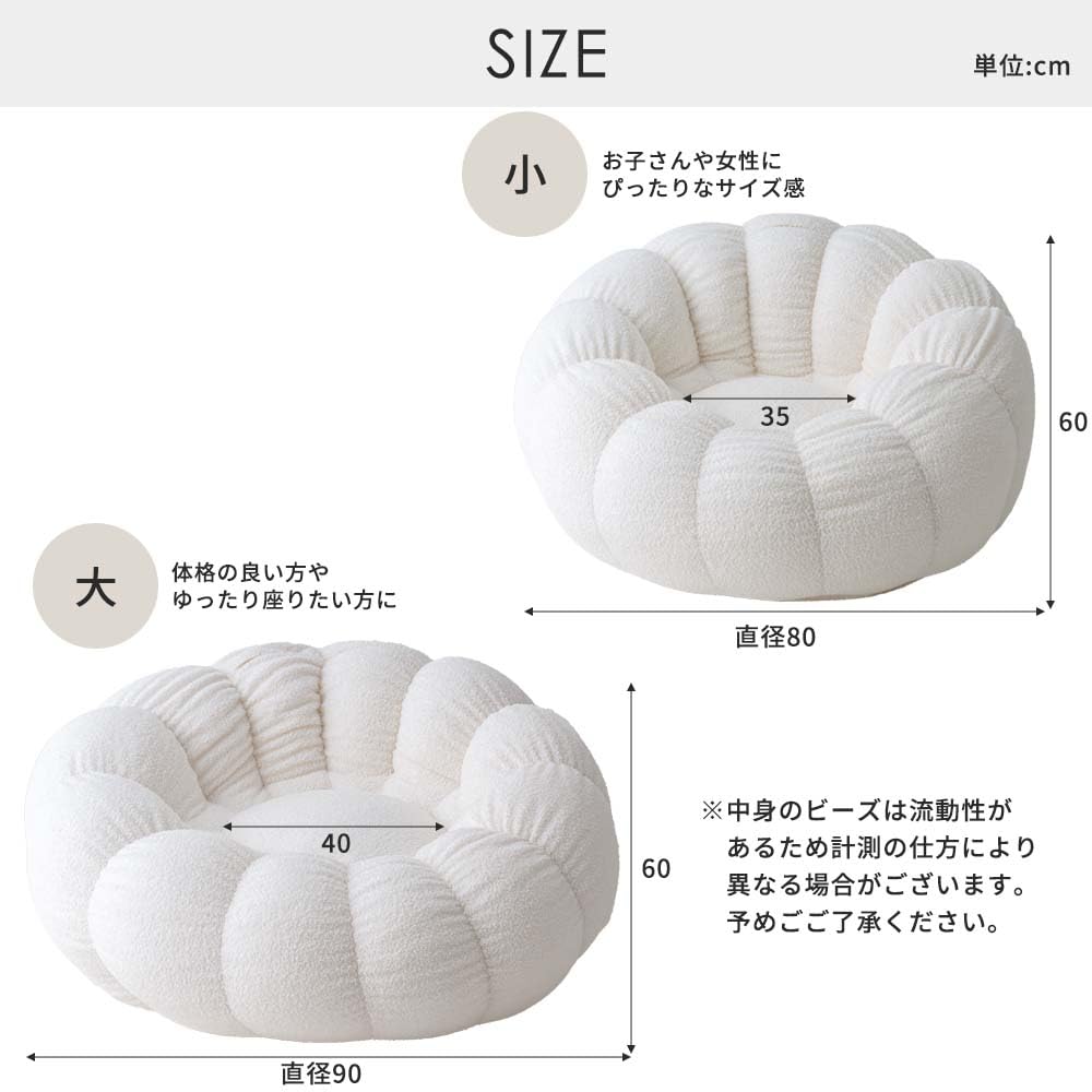 Amazon.co.jp: smoo ビーズクッション 1人掛けソファ ポケット付き